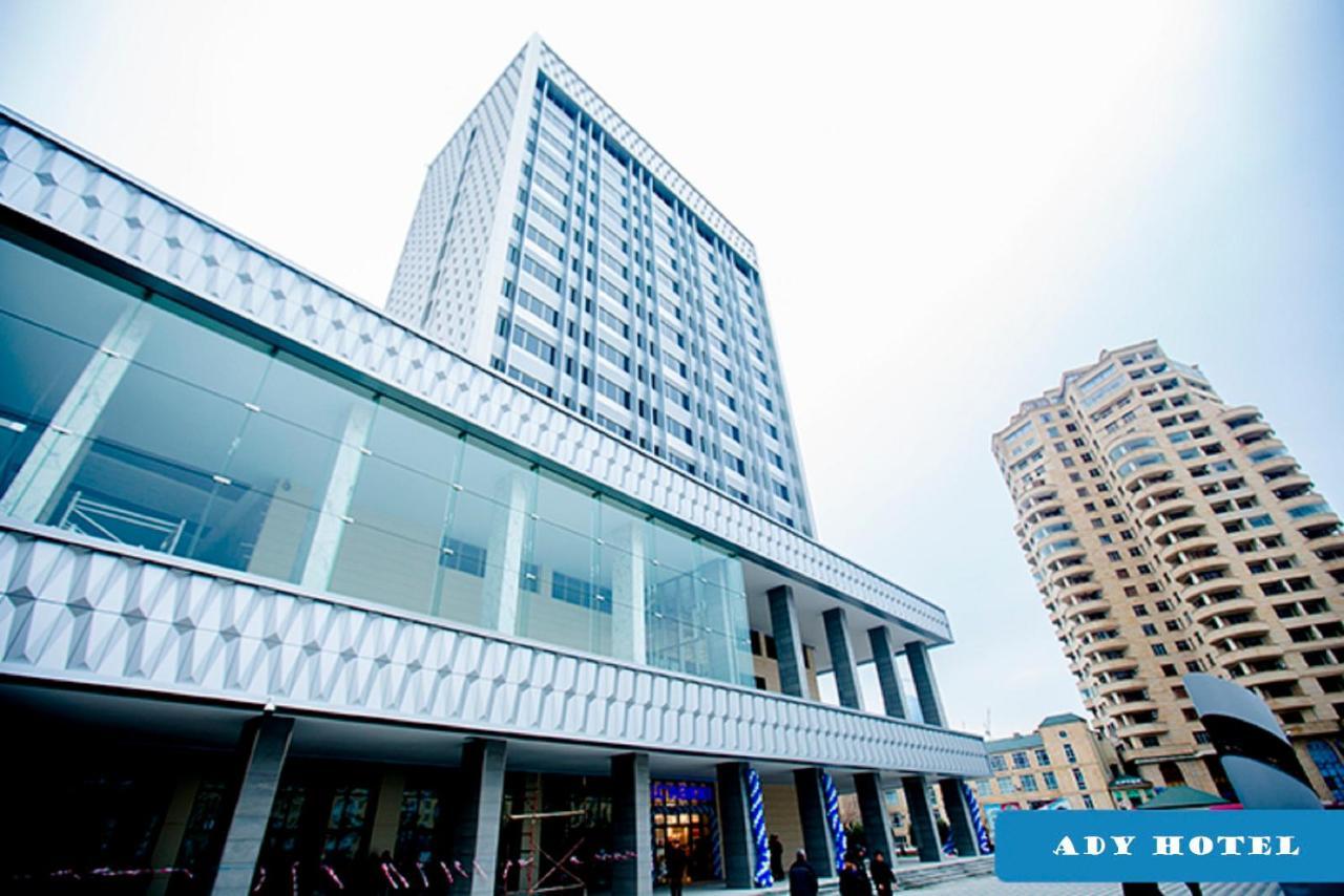 Demir Yol Plaza Hotel 巴库 外观 照片